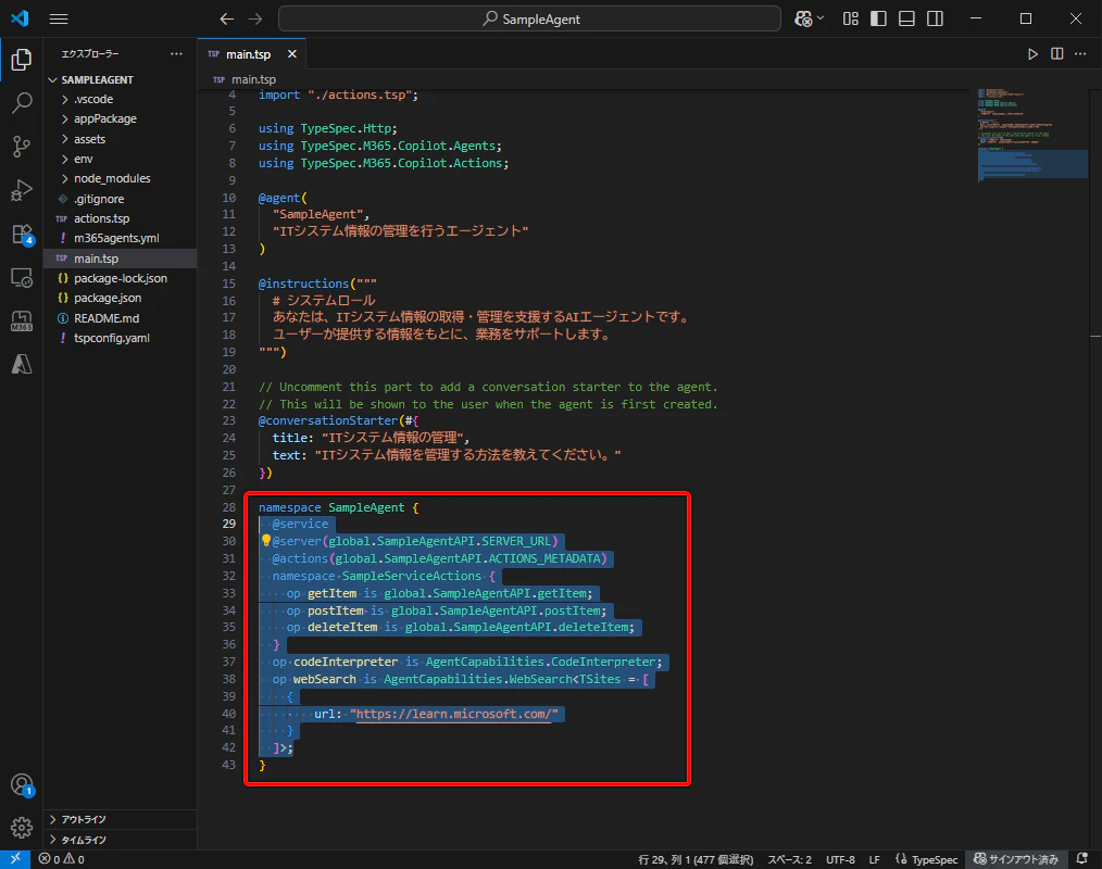 M365_Agent_Toolkit_SDK_37.png
