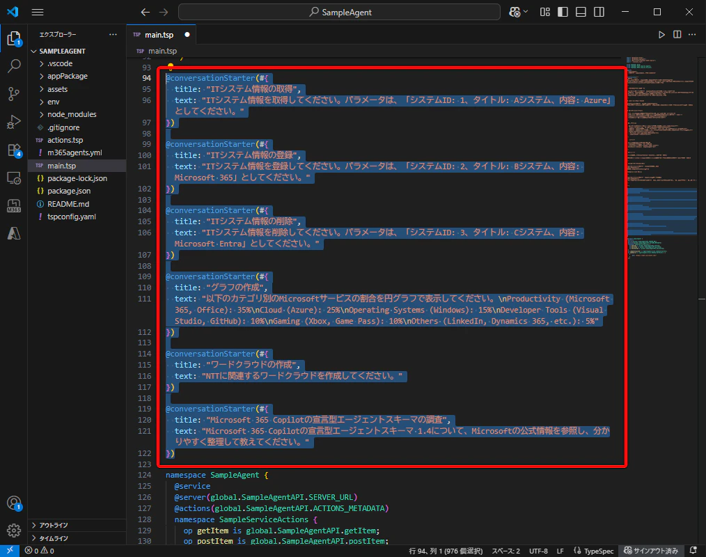 M365_Agent_Toolkit_SDK_41.png