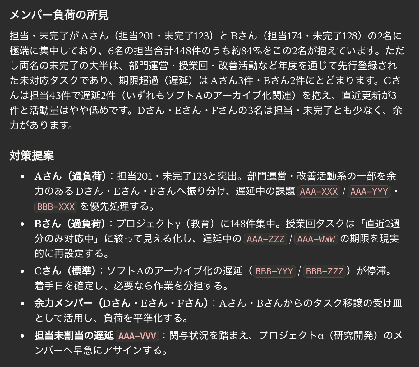 スクリーンショット 2026-06-11 11.31.40.png