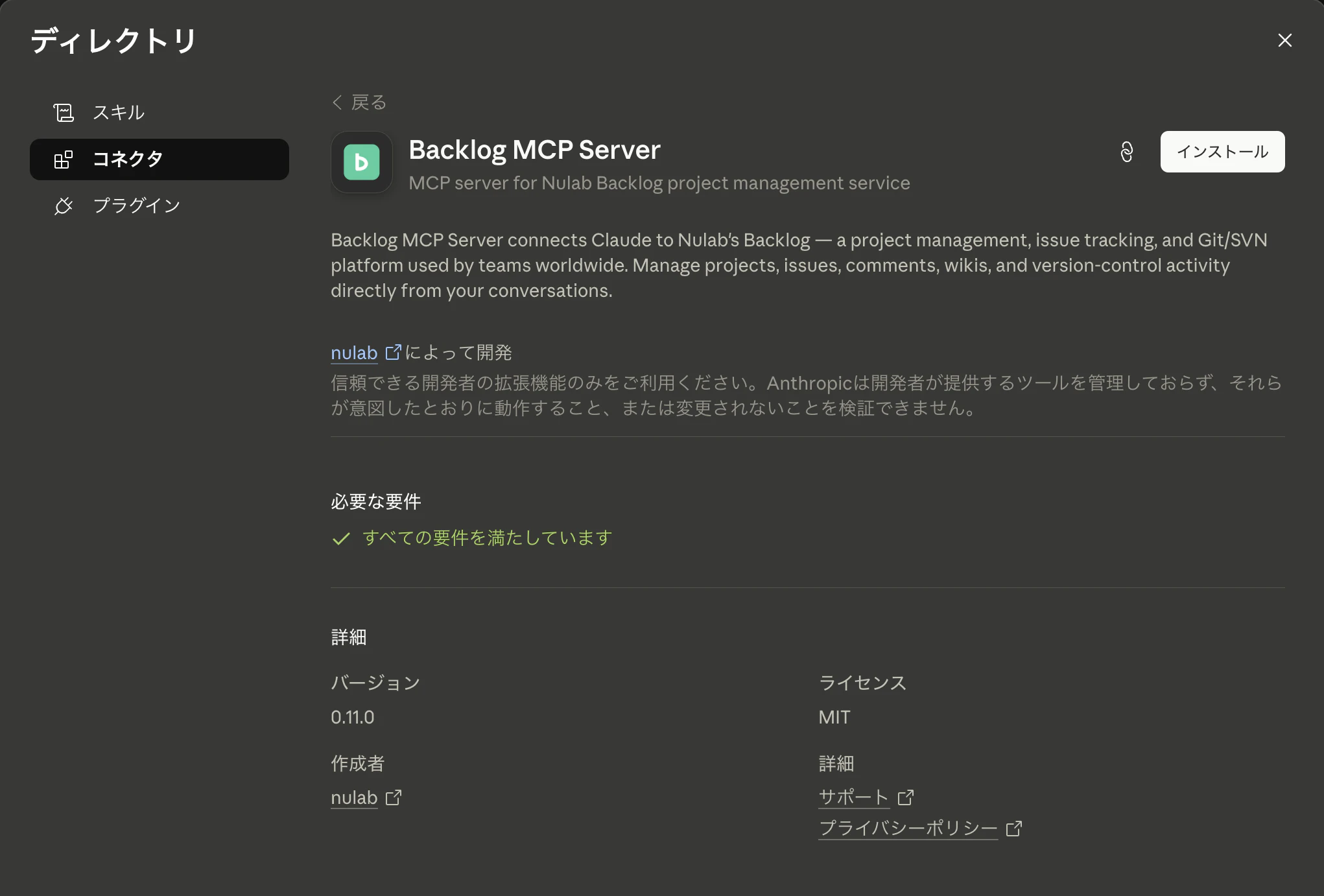 スクリーンショット 2026-06-08 13.27.35.png