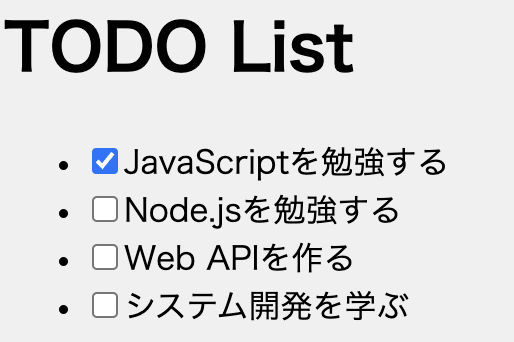 スクリーンショット 2023-12-19 15.51.27.png