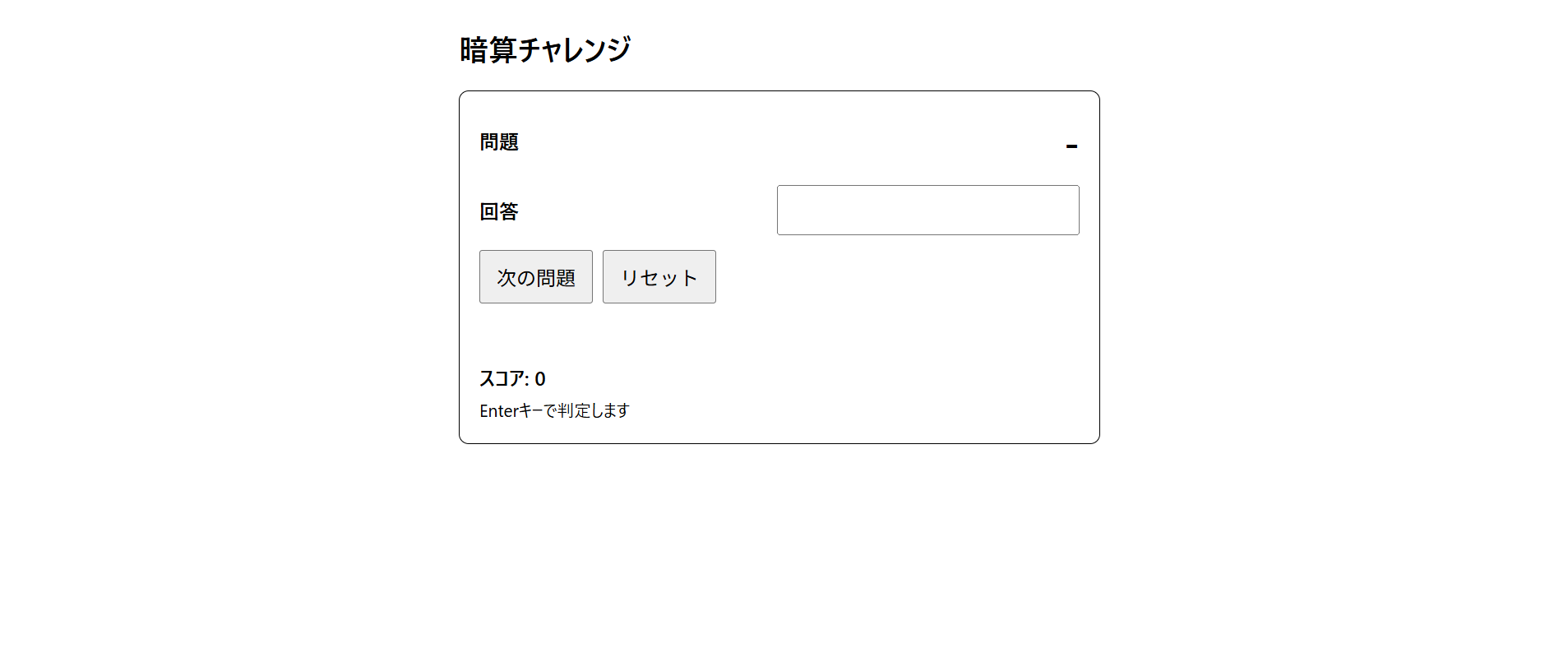 スクリーンショット 2026-02-18 152437.png