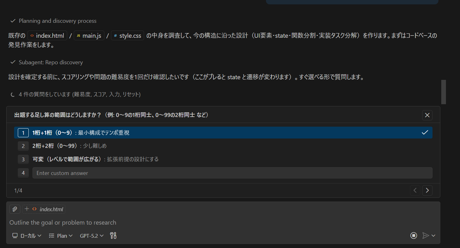 スクリーンショット 2026-02-18 115000.png
