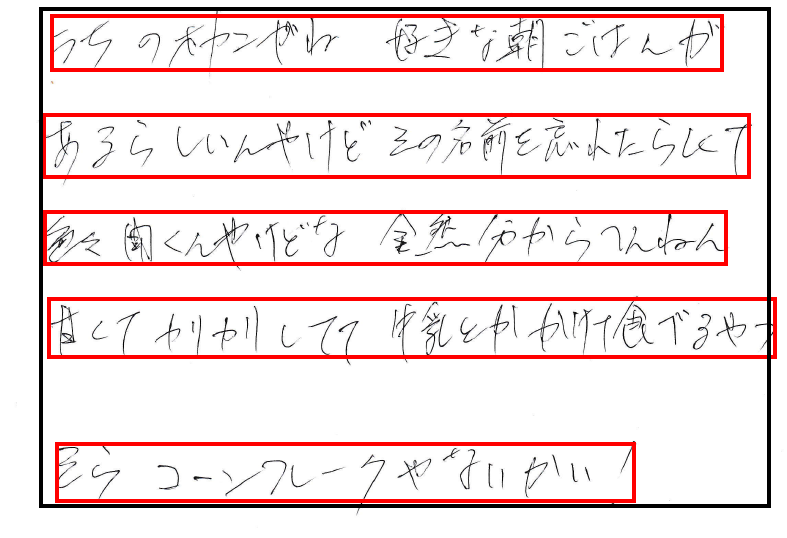viz_手書き文字 1.png