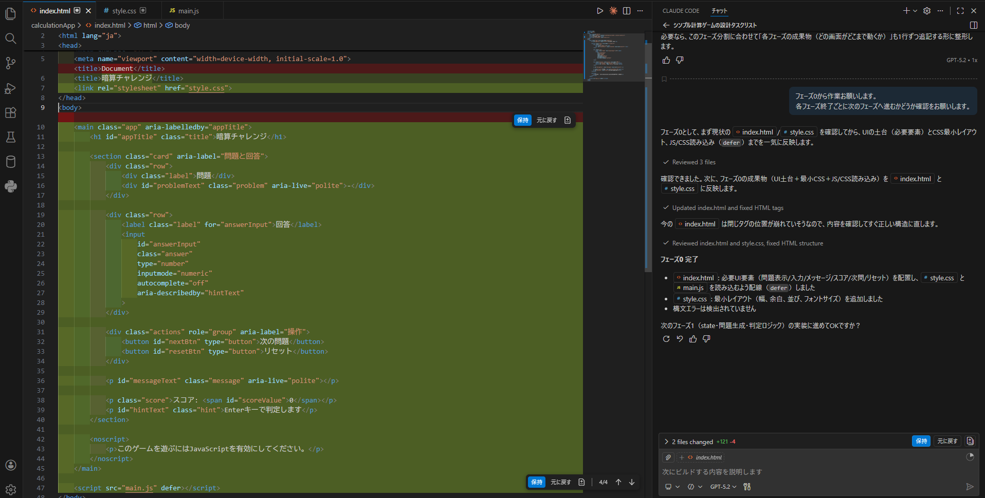 スクリーンショット 2026-02-18 152336.png