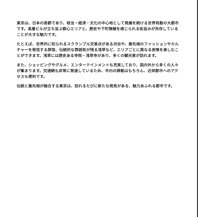 スクリーンショット 2026-02-27 161522.png