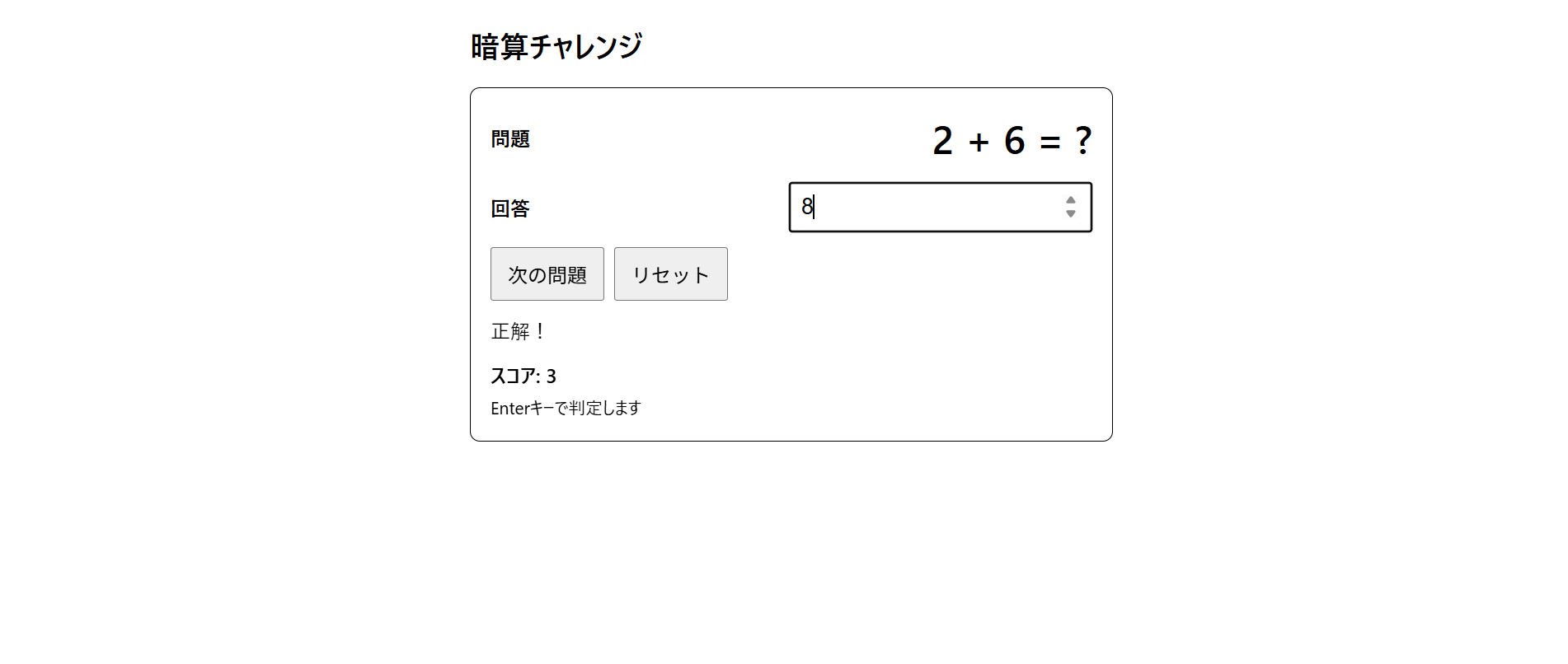 スクリーンショット 2026-02-18 153034.png