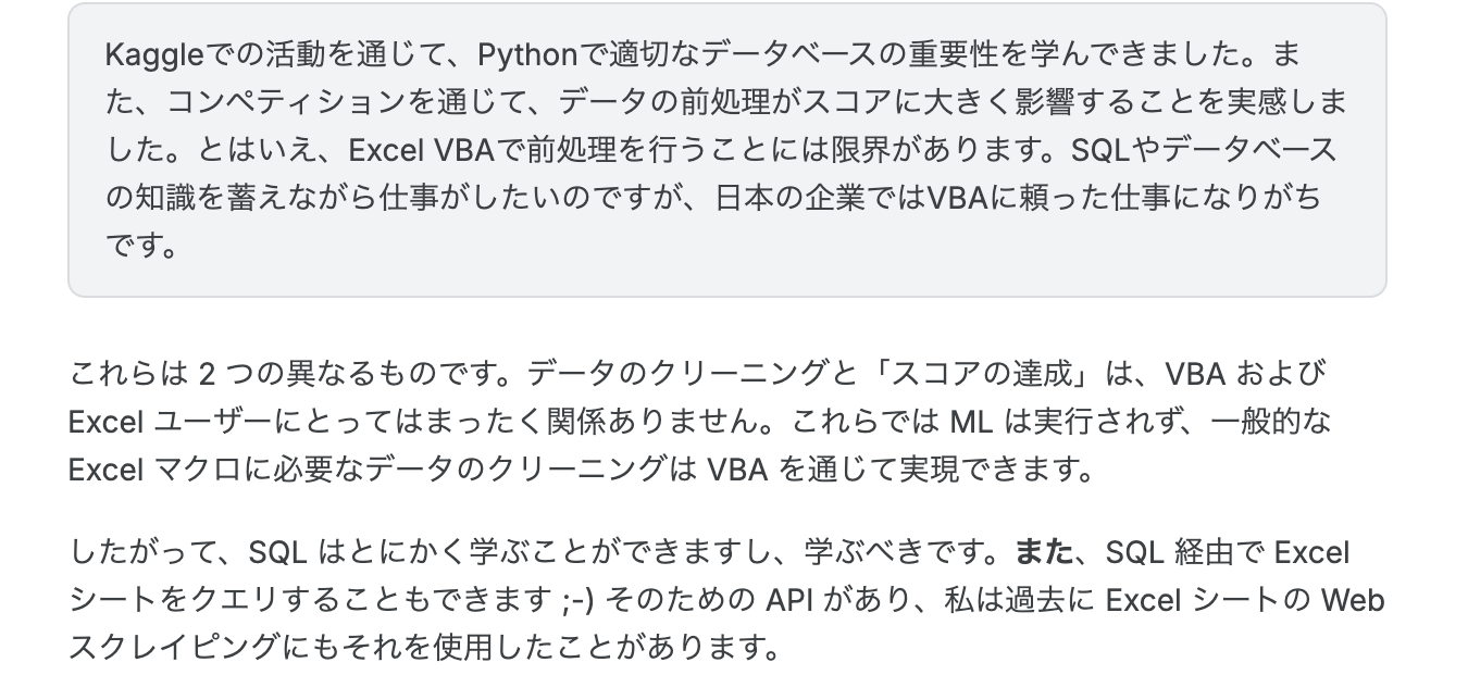 スクリーンショット 2024-12-14 14.14.19.png