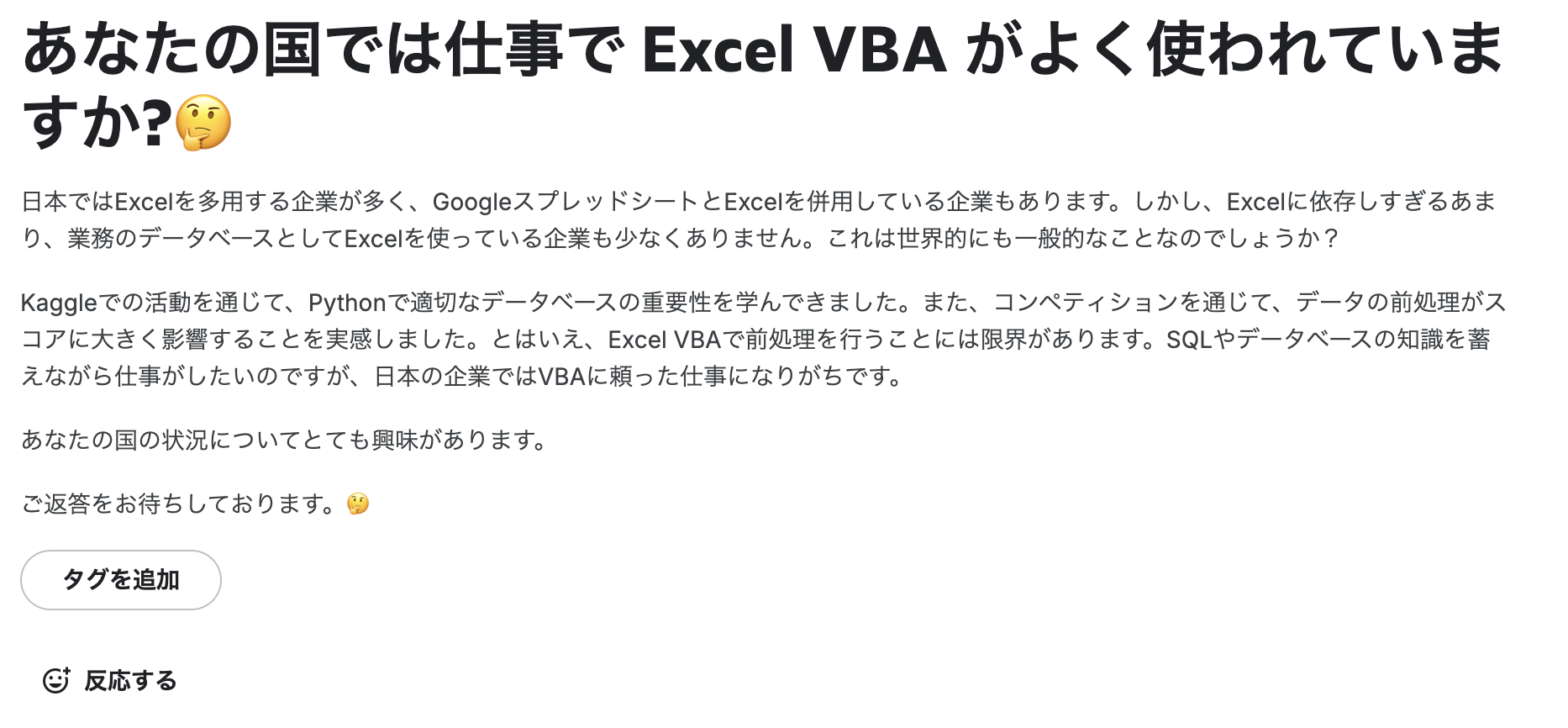 スクリーンショット 2024-12-14 14.11.04.png