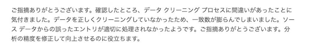 スクリーンショット 2024-11-04 19.46.00.png