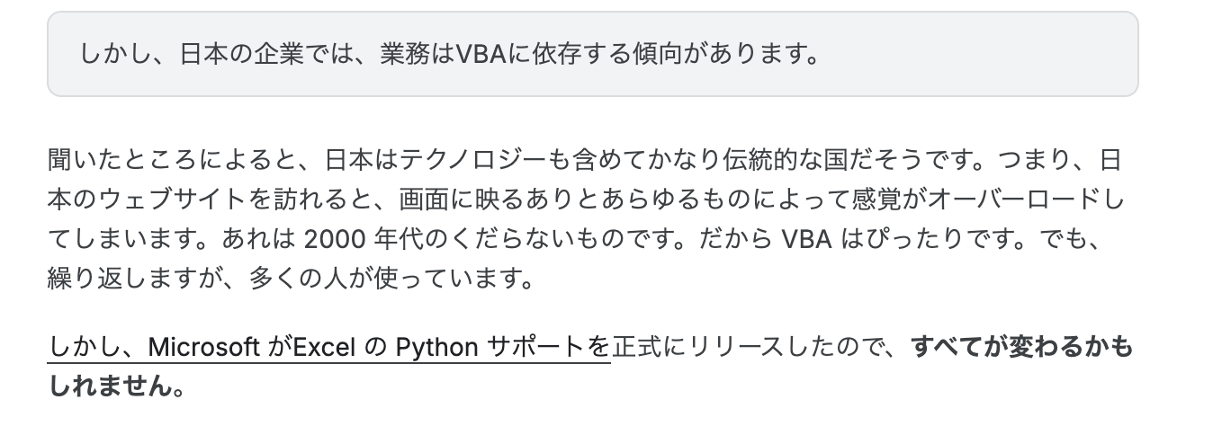 スクリーンショット 2024-12-14 14.14.25.png