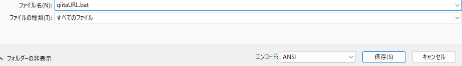 スクリーンショット 2024-12-24 224928.png