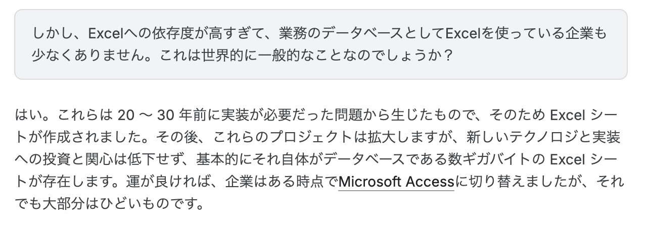 スクリーンショット 2024-12-14 14.13.51.png