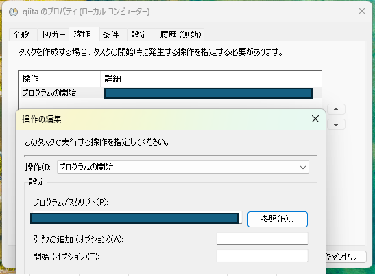 スクリーンショット 2024-12-24 225938.png