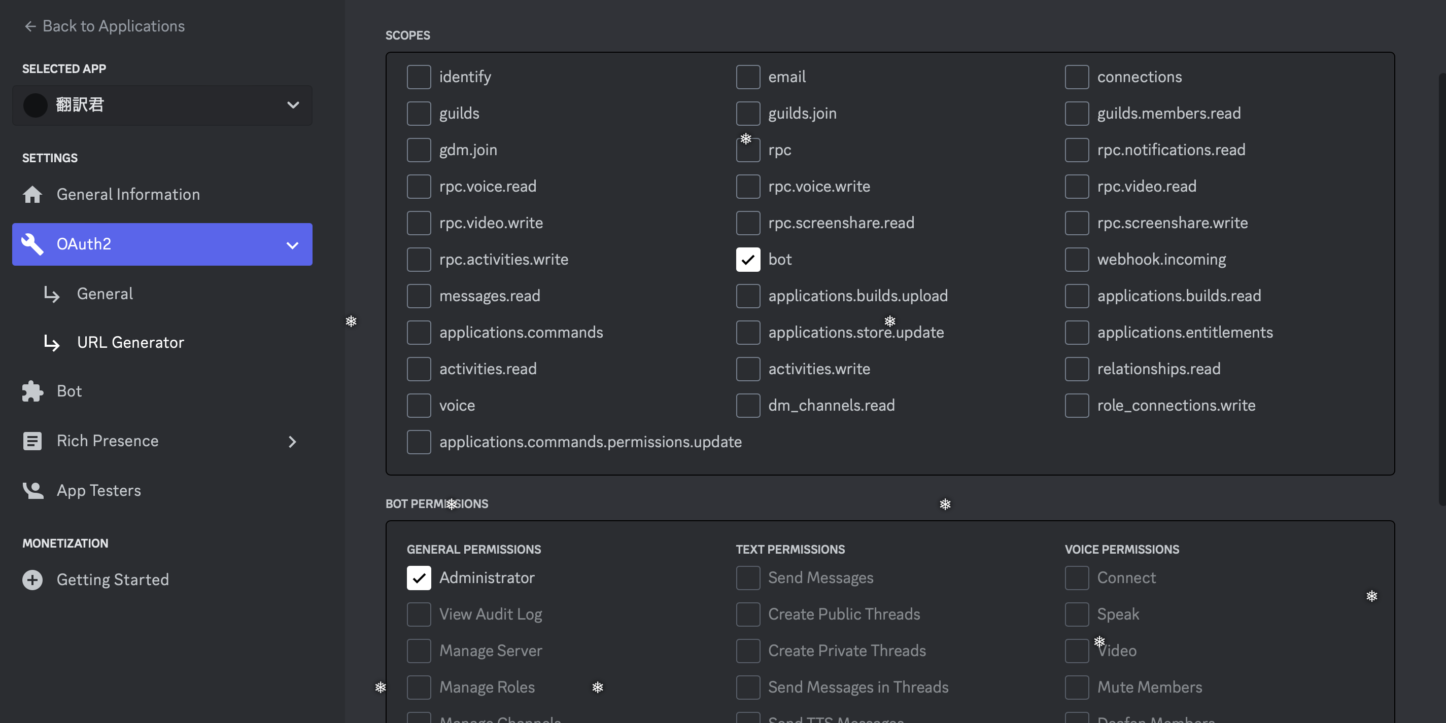 スクリーンショット 2023-12-08 17.27.26.png