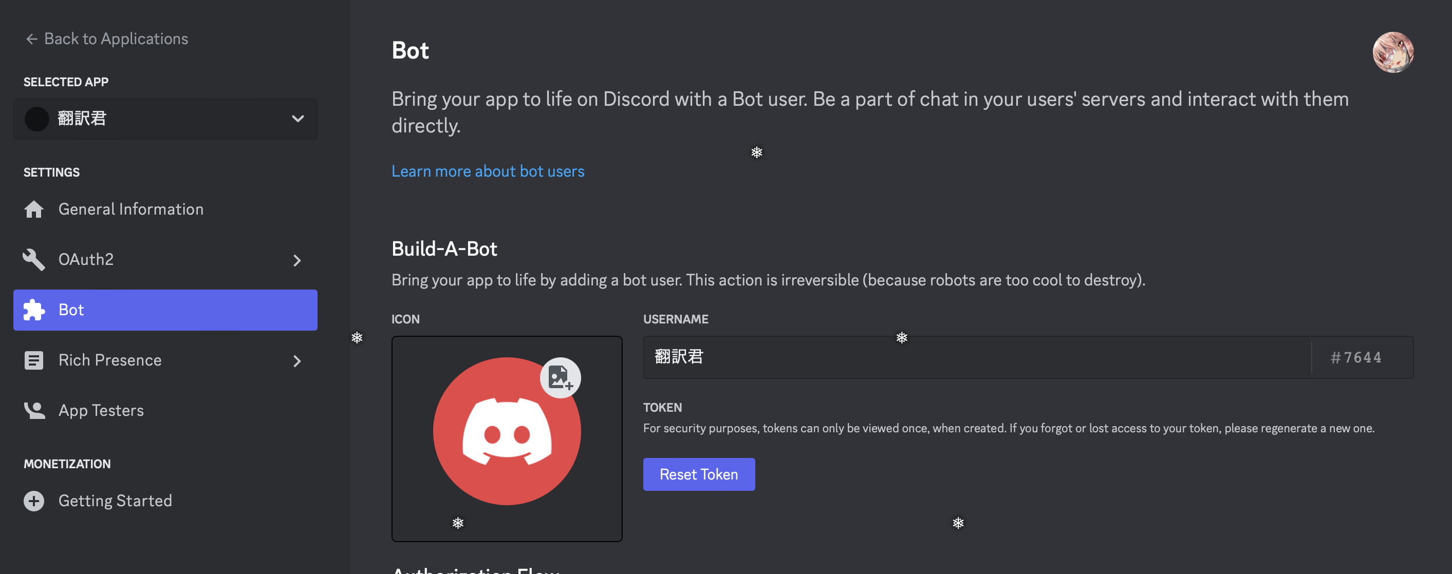 スクリーンショット 2023-12-08 17.22.26.png