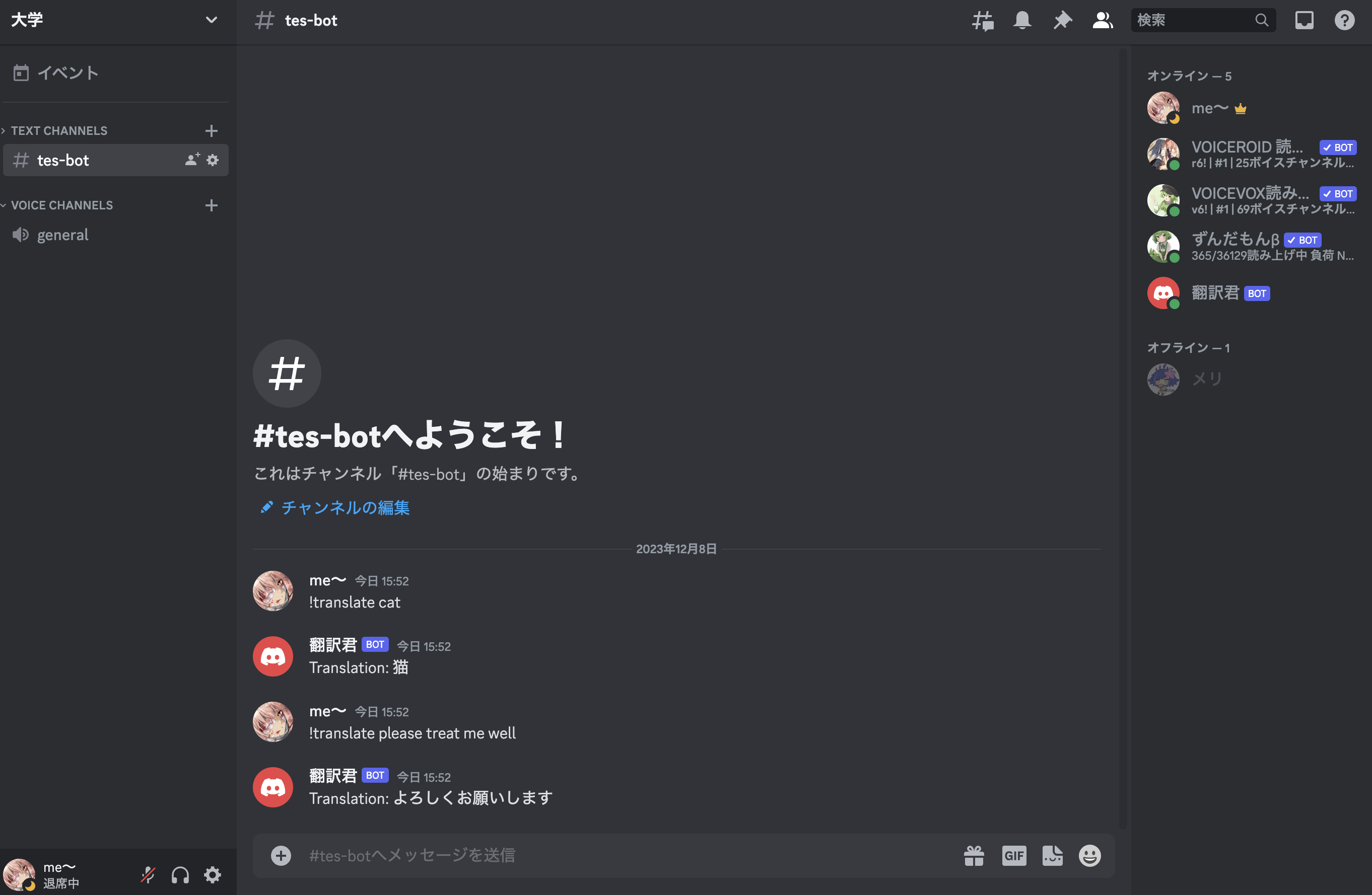 スクリーンショット 2023-12-08 15.53.41.png