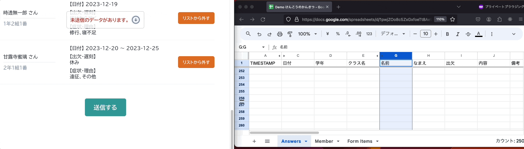 Dec-19-2023 16-15-35.gif