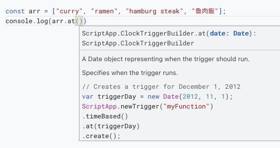 2023-12-20 14.05.42.jpg