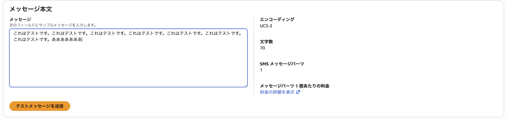 スクリーンショット 2026-02-23 10.27.55.png