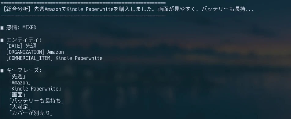 スクリーンショット 2026-04-13 21.13.14.png