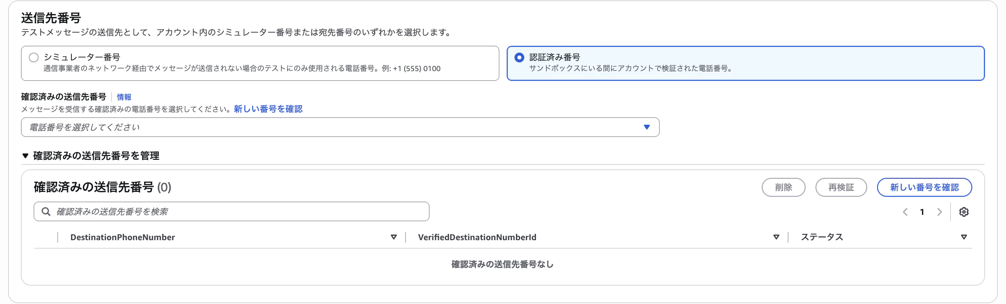 スクリーンショット 2026-02-23 9.57.39.png