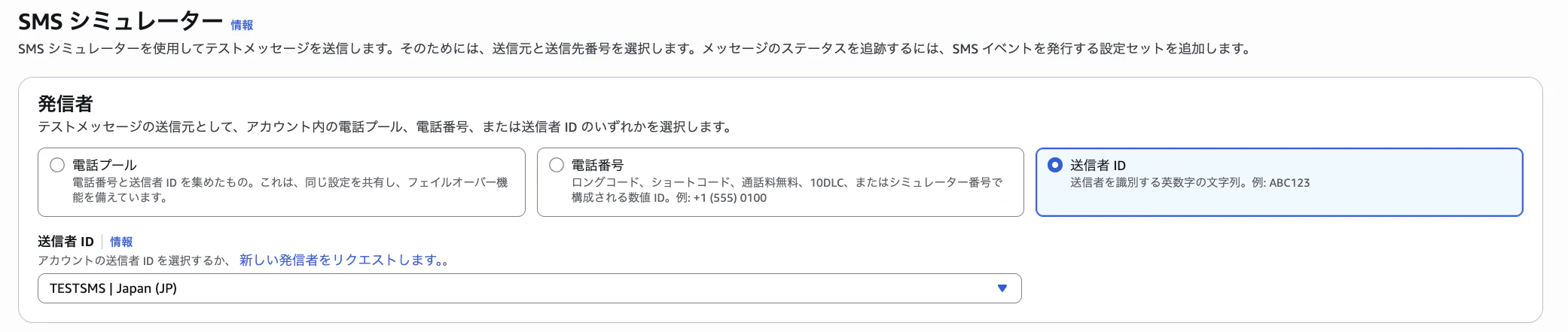 スクリーンショット 2026-02-23 9.56.37.png