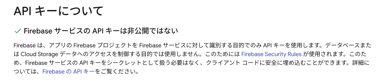 スクリーンショット 2026-04-17 16.53.49.png