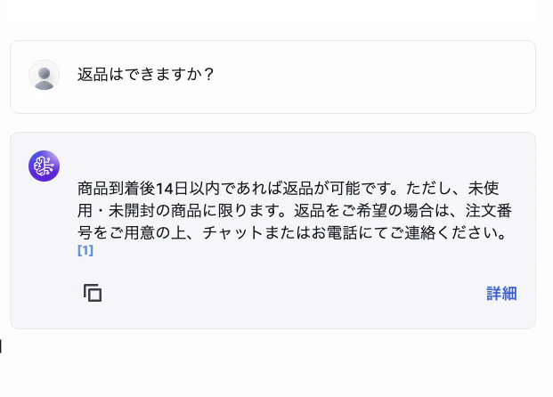 スクリーンショット 2026-03-04 22.33.42.png