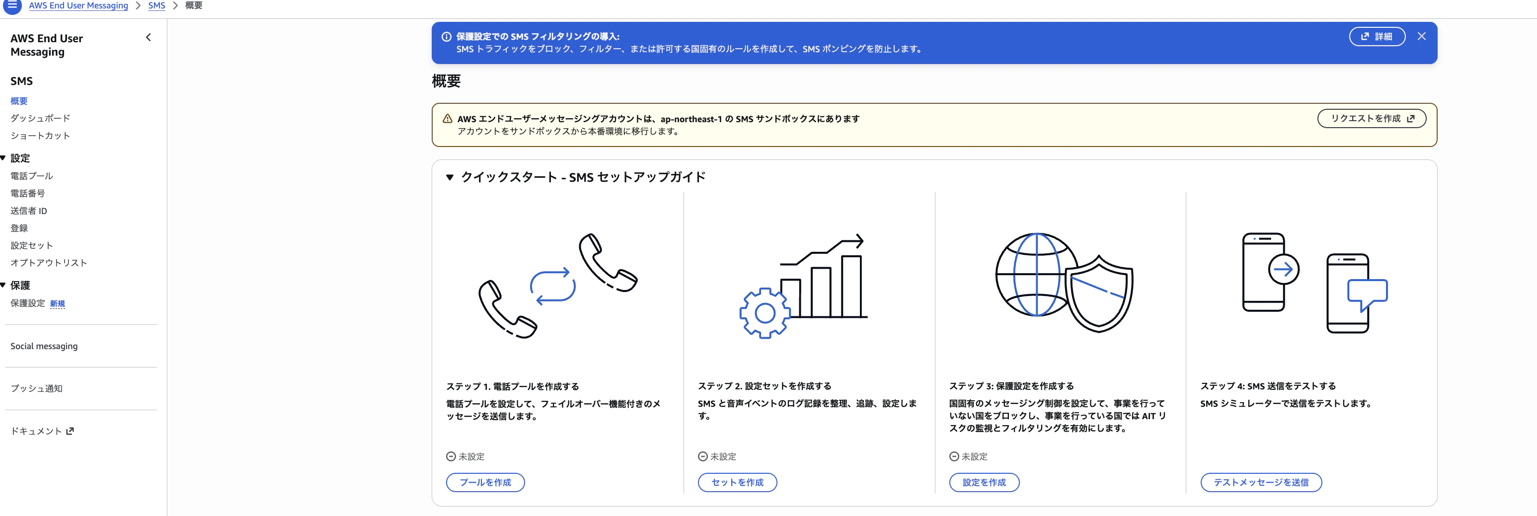 スクリーンショット 2026-02-22 21.56.58.png