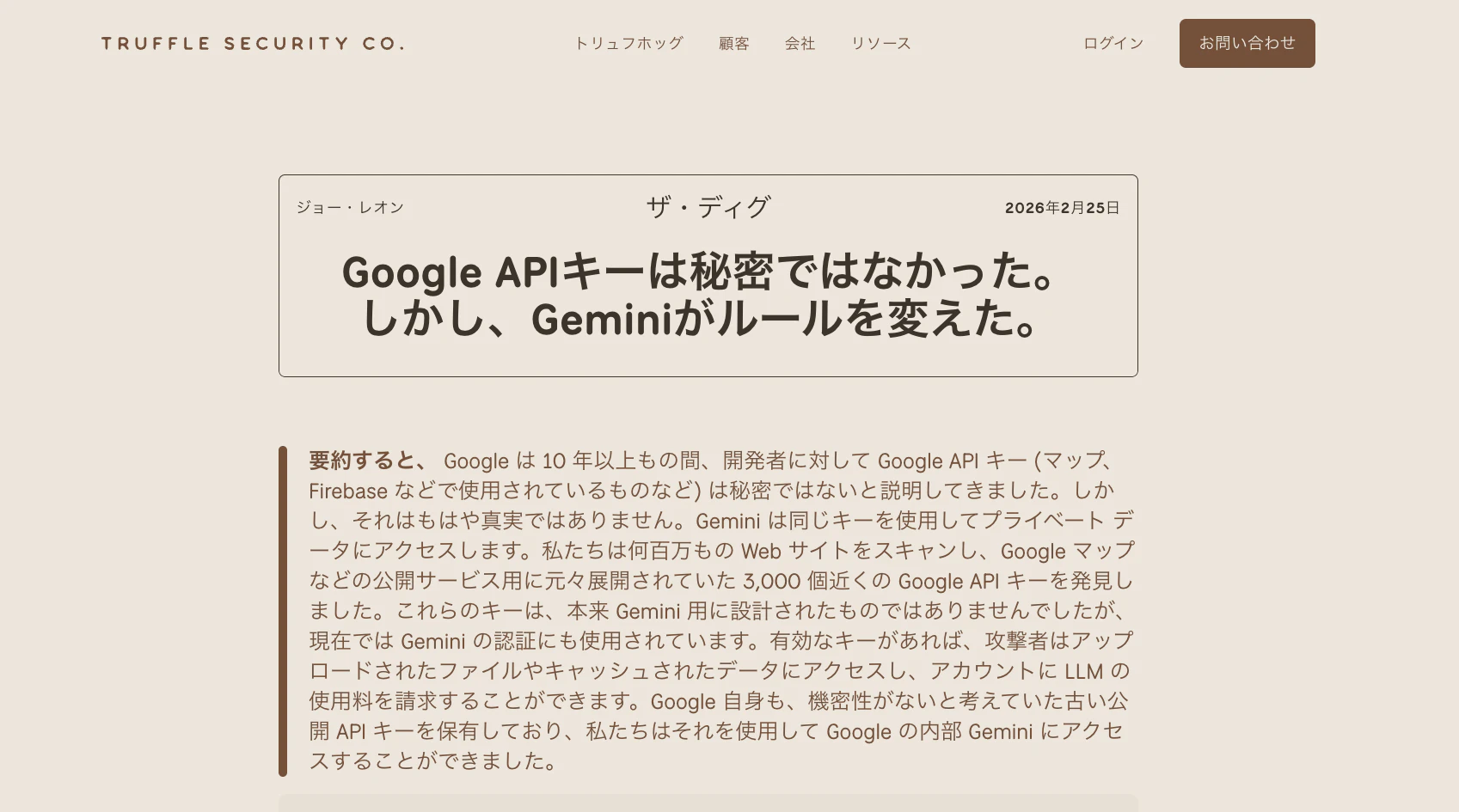 スクリーンショット 2026-04-17 18.29.19.png