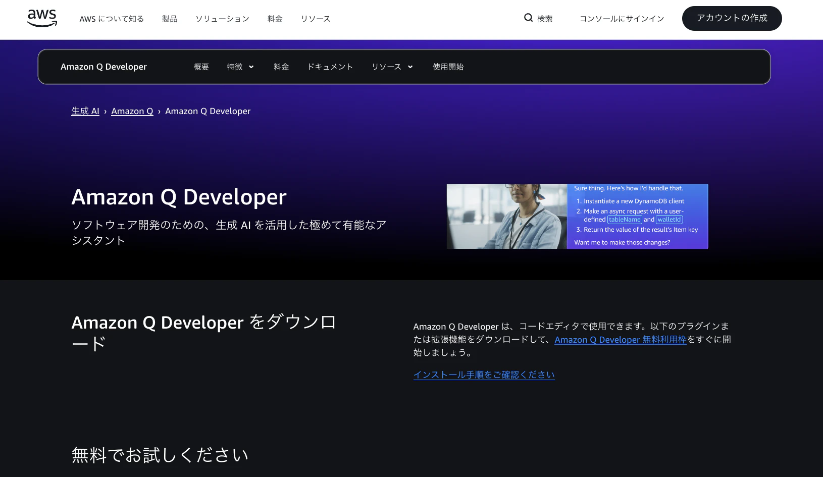スクリーンショット 2026-03-12 21.46.47.png