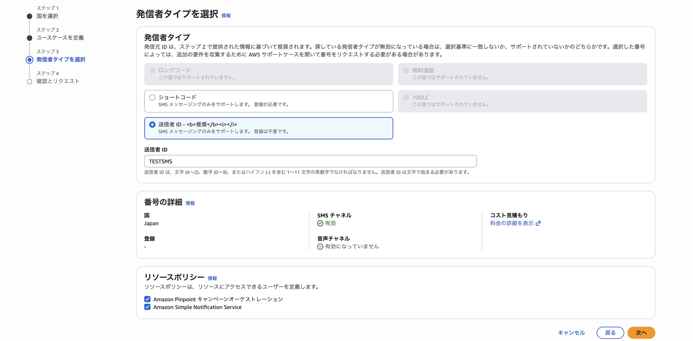 スクリーンショット 2026-02-22 21.49.21.png