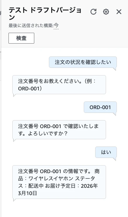 スクリーンショット 2026-03-11 21.48.52.png