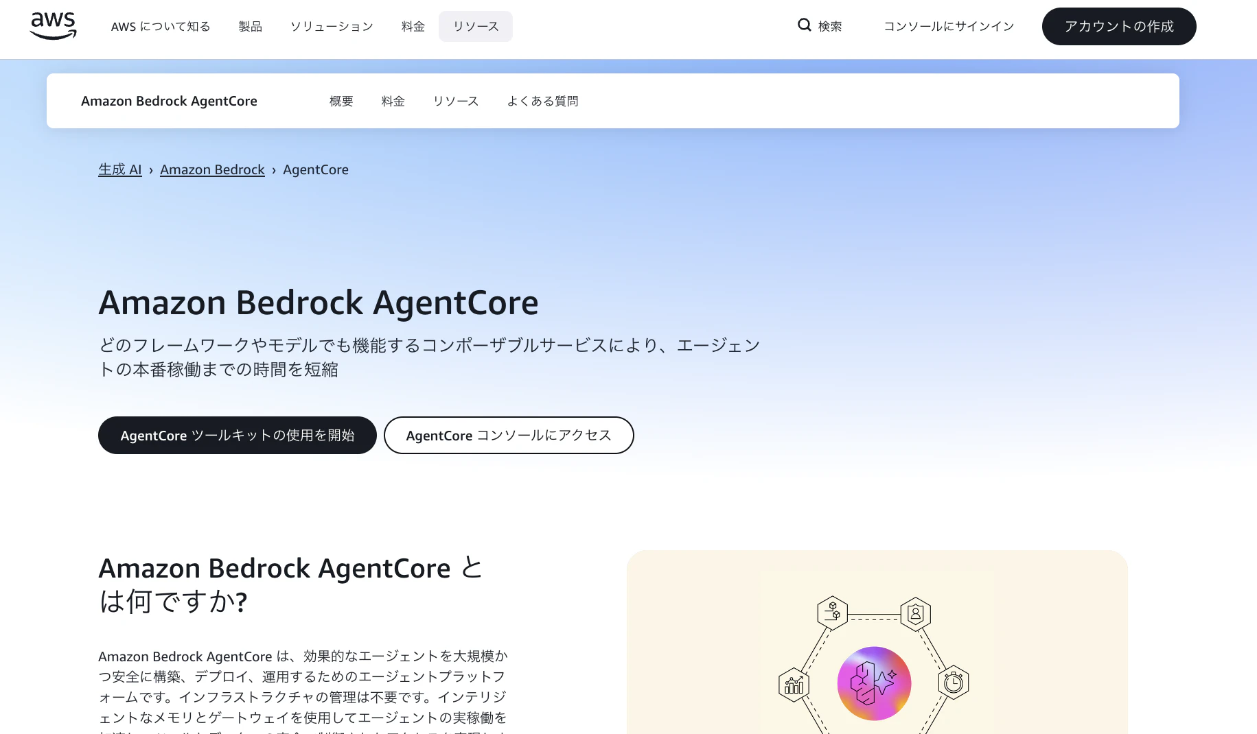 スクリーンショット 2026-03-02 22.26.02.png