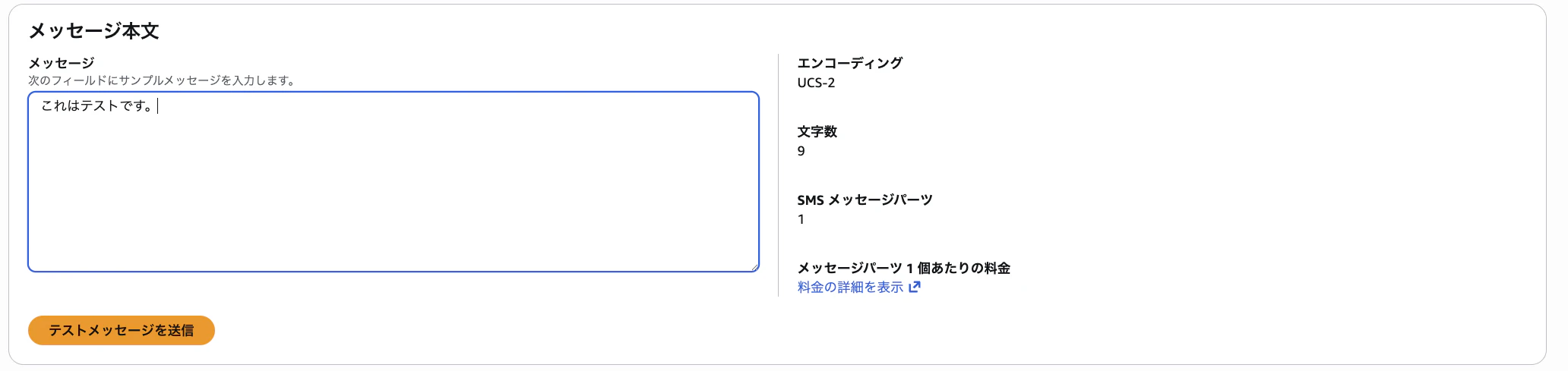 スクリーンショット 2026-02-23 10.25.26.png