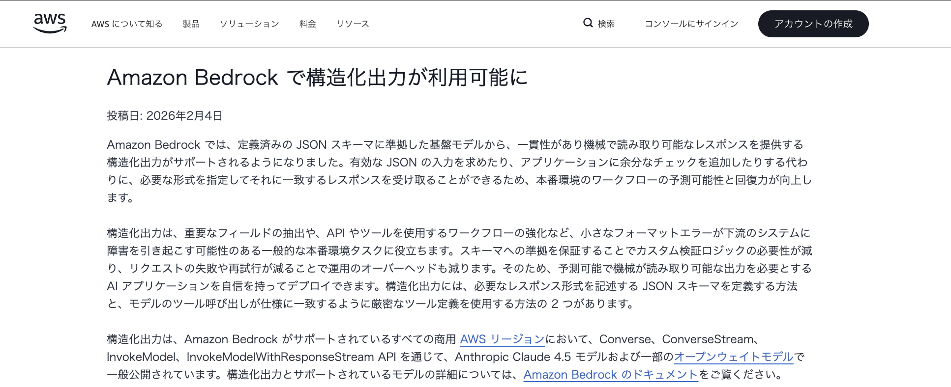 スクリーンショット 2026-03-02 22.25.19.png