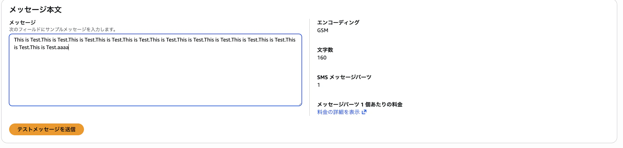 スクリーンショット 2026-02-23 10.26.44.png