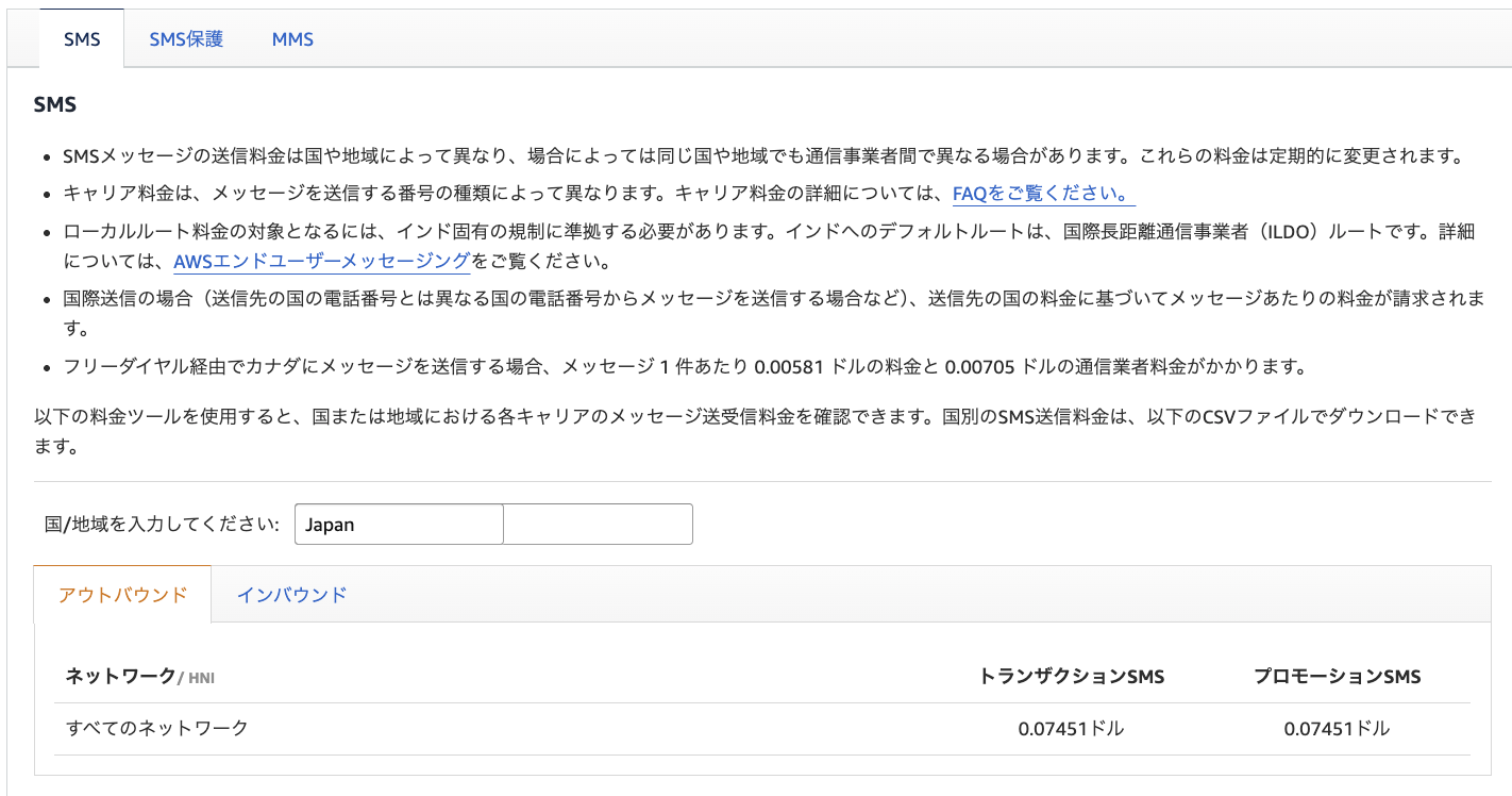 スクリーンショット 2026-02-22 17.29.00.png