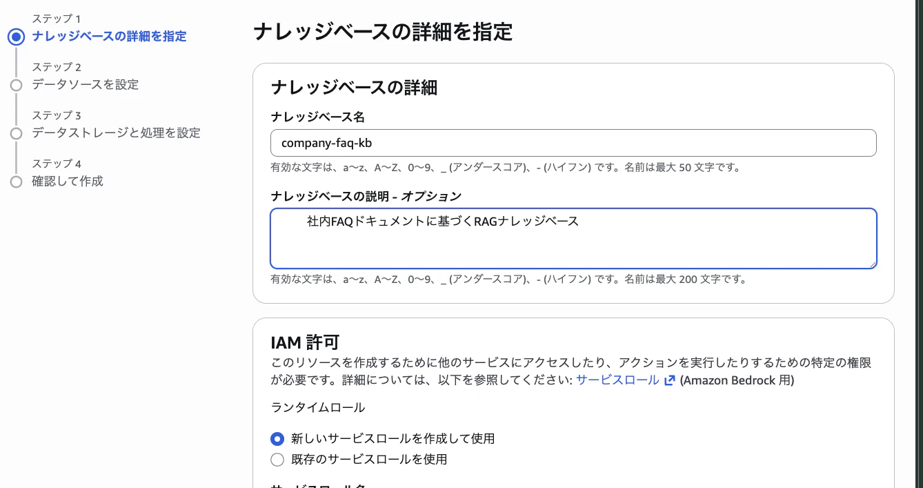 スクリーンショット 2026-03-04 22.25.23.png