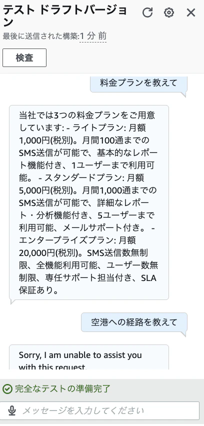 スクリーンショット 2026-02-26 9.33.34.png