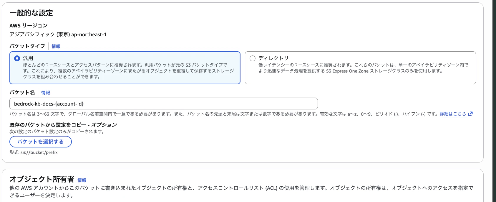 スクリーンショット 2026-03-04 22.19.31.png