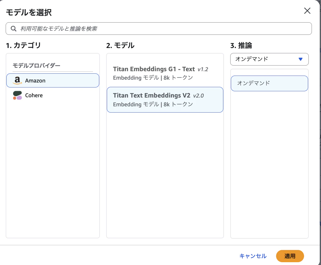 スクリーンショット 2026-03-04 22.28.10.png