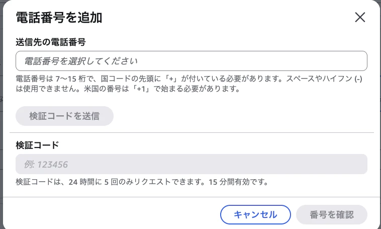 スクリーンショット 2026-02-23 9.59.08.png