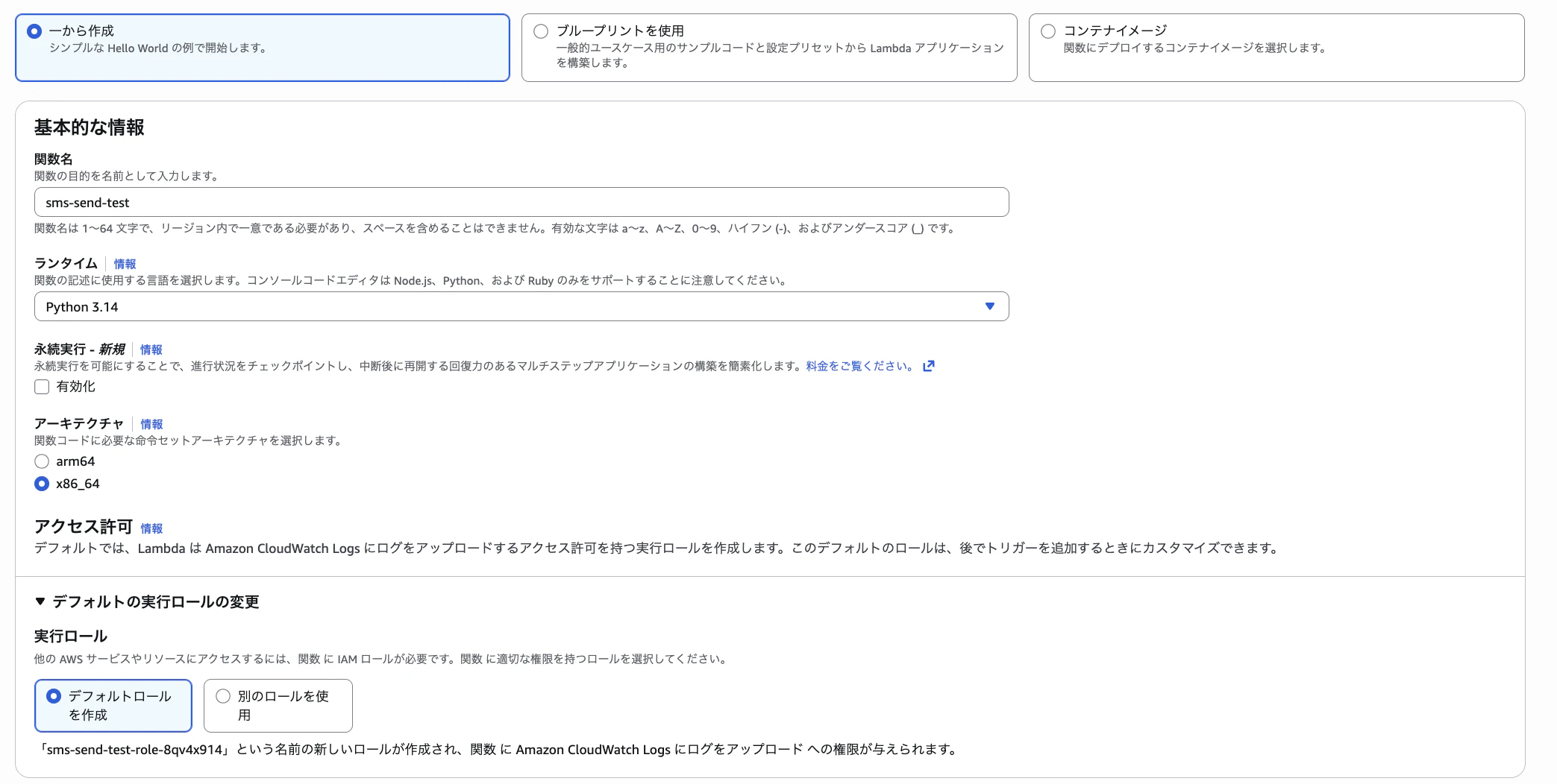 スクリーンショット 2026-02-23 10.47.59.png