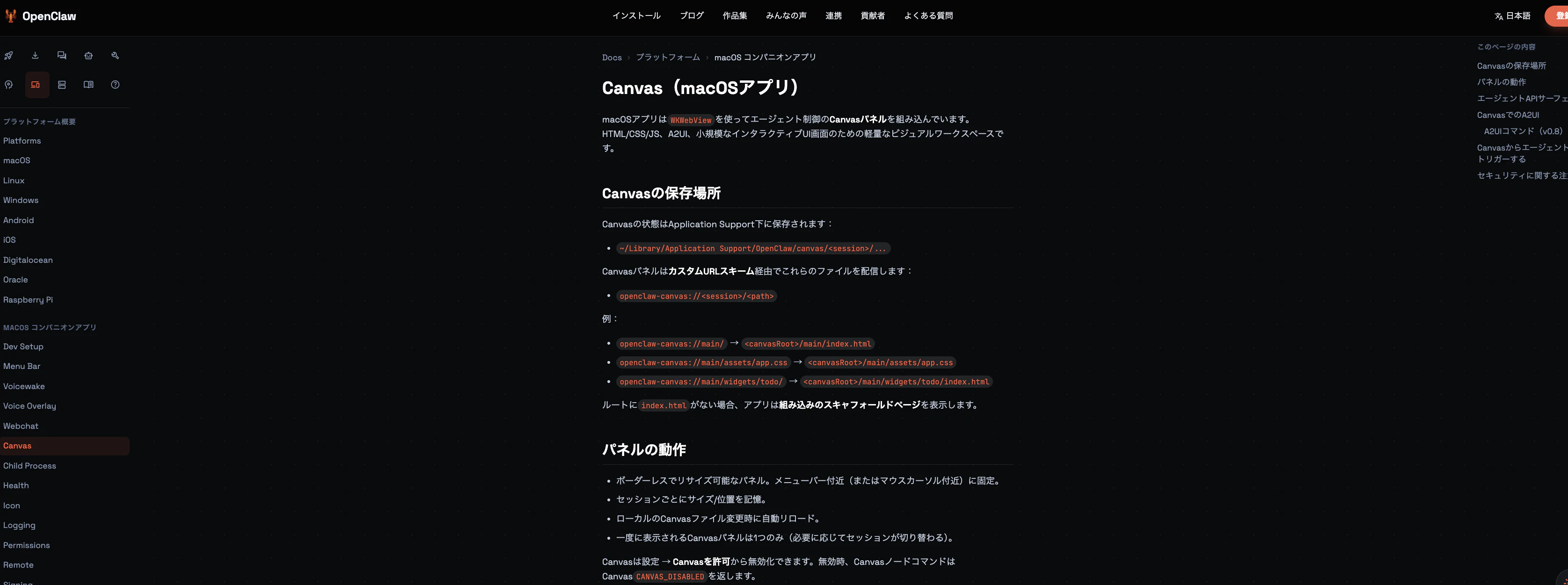 スクリーンショット 2026-04-05 13.53.06.png