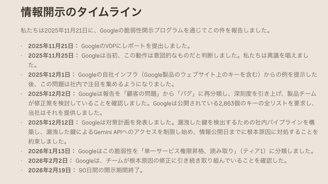 スクリーンショット 2026-04-17 18.56.00.png