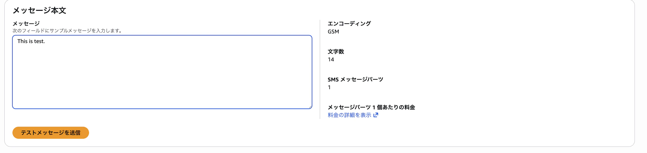 スクリーンショット 2026-02-23 10.24.38.png