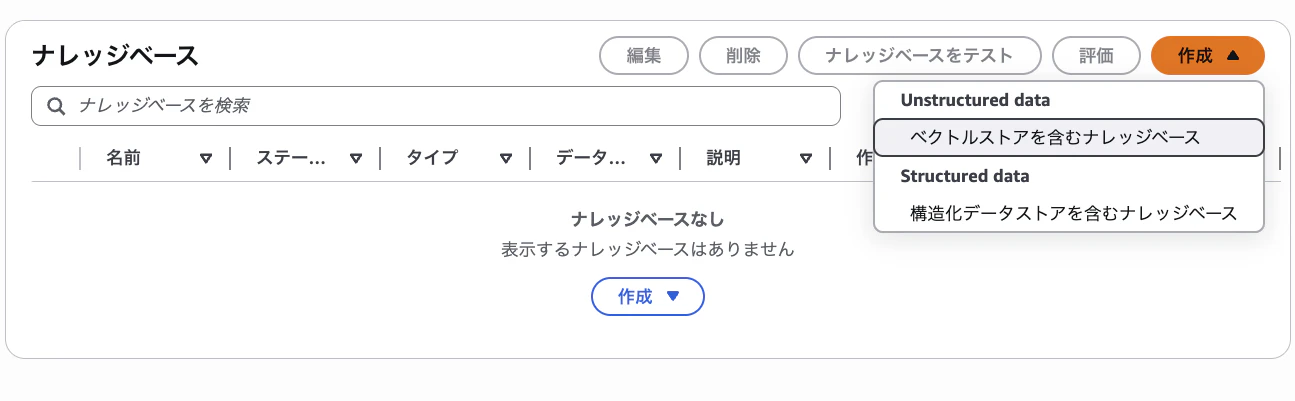 スクリーンショット 2026-03-04 22.24.45.png