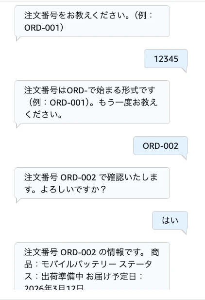 スクリーンショット 2026-03-11 21.50.05.png